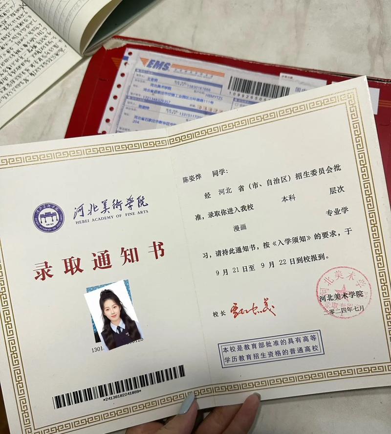 河北美术学院美术学学费-第2张图片-泰美艺术培训