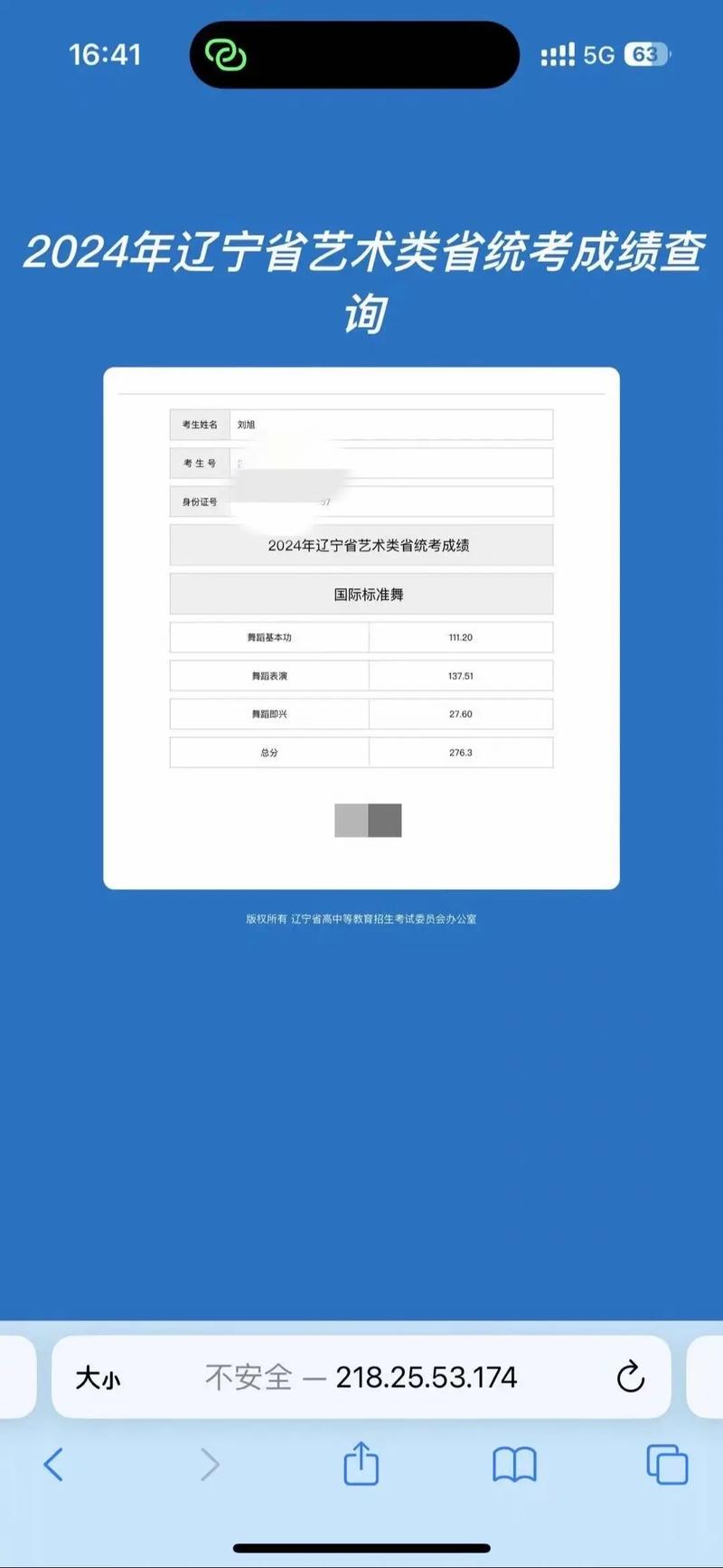 辽宁省美术联考成绩打分-第3张图片-泰美艺术培训