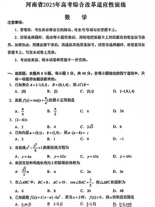宁波市2012八校联考-第1张图片-泰美艺术培训