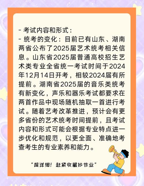2025江西艺考改革有何新变化？-第1张图片-泰美艺术培训