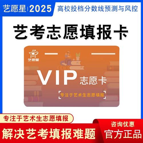 2025艺考报名何时开始？流程有哪些注意事项？-第3张图片-泰美艺术培训
