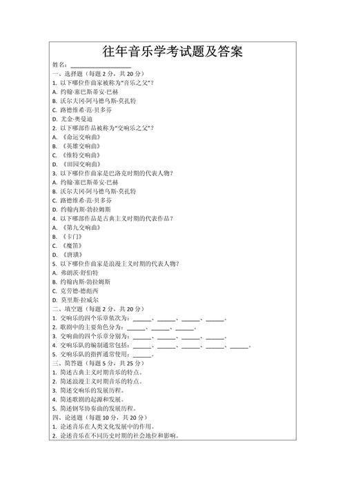 2025福建音乐生校考何时考？考什么？-第1张图片-泰美艺术培训