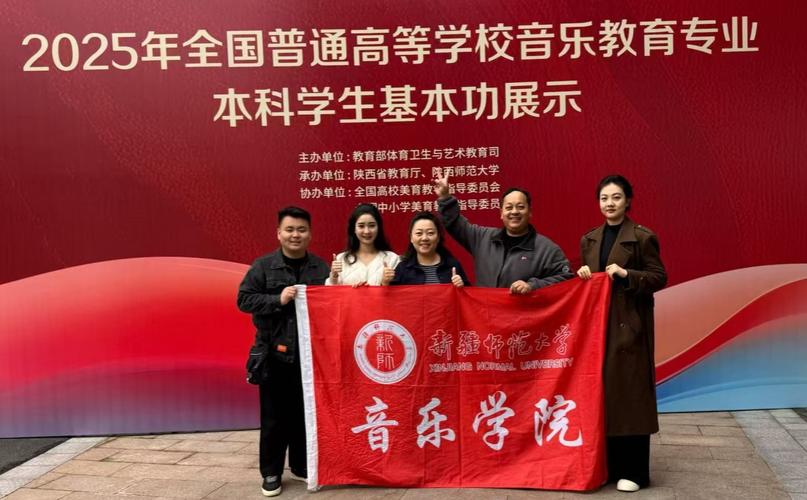 2025音乐教育专业就业方向如何？-第2张图片-泰美艺术培训