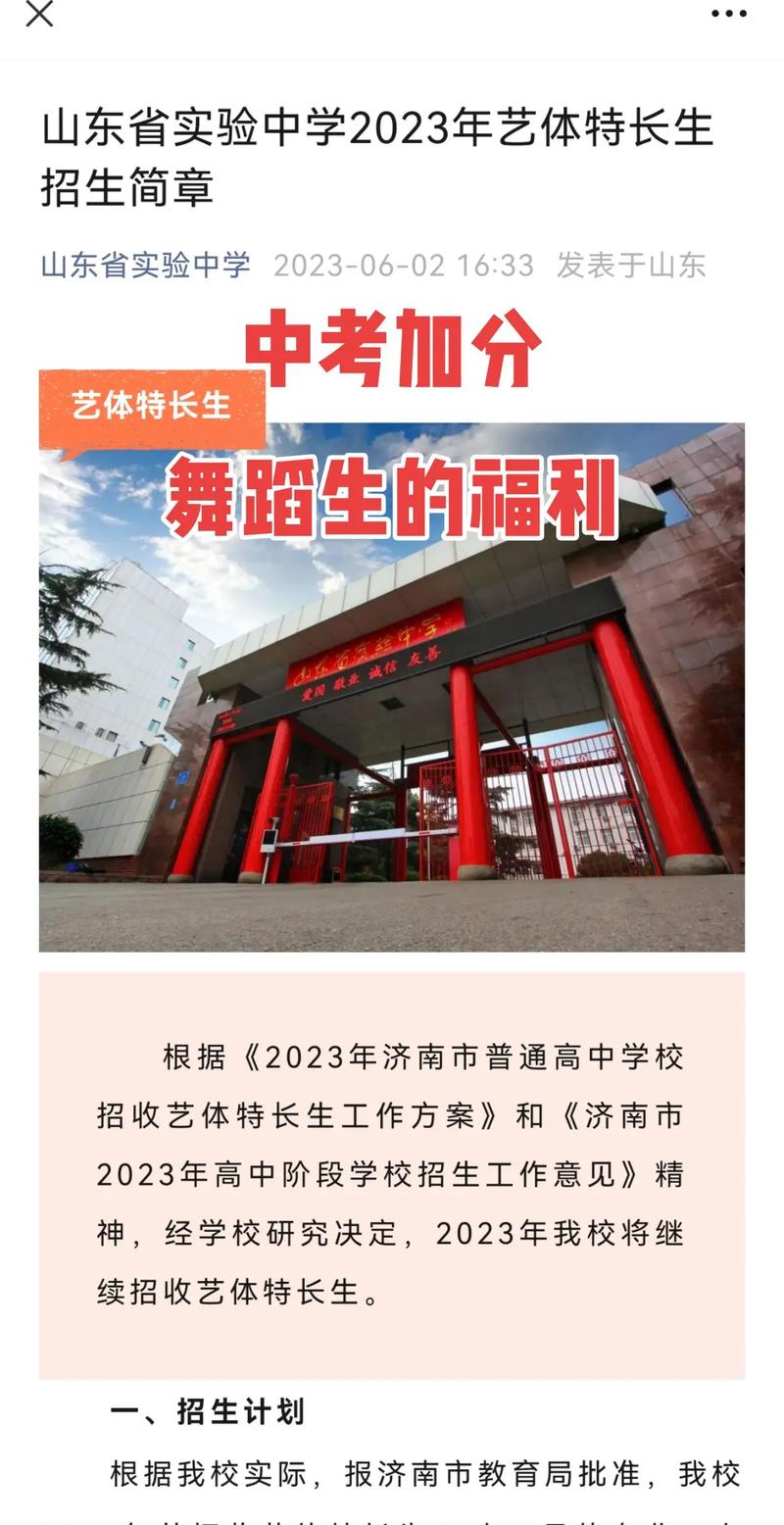 舞蹈考试加分吗？-第3张图片-泰美艺术培训