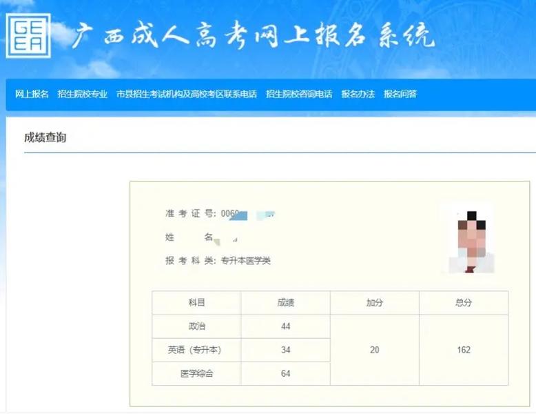 广西播音联考最高分多少？谁摘得桂冠？-第1张图片-泰美艺术培训