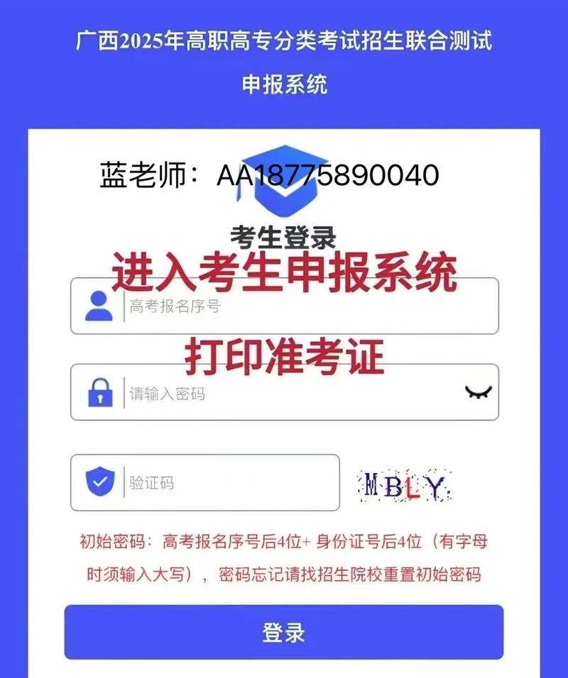 广西联考单招考试地点在哪里？-第1张图片-泰美艺术培训