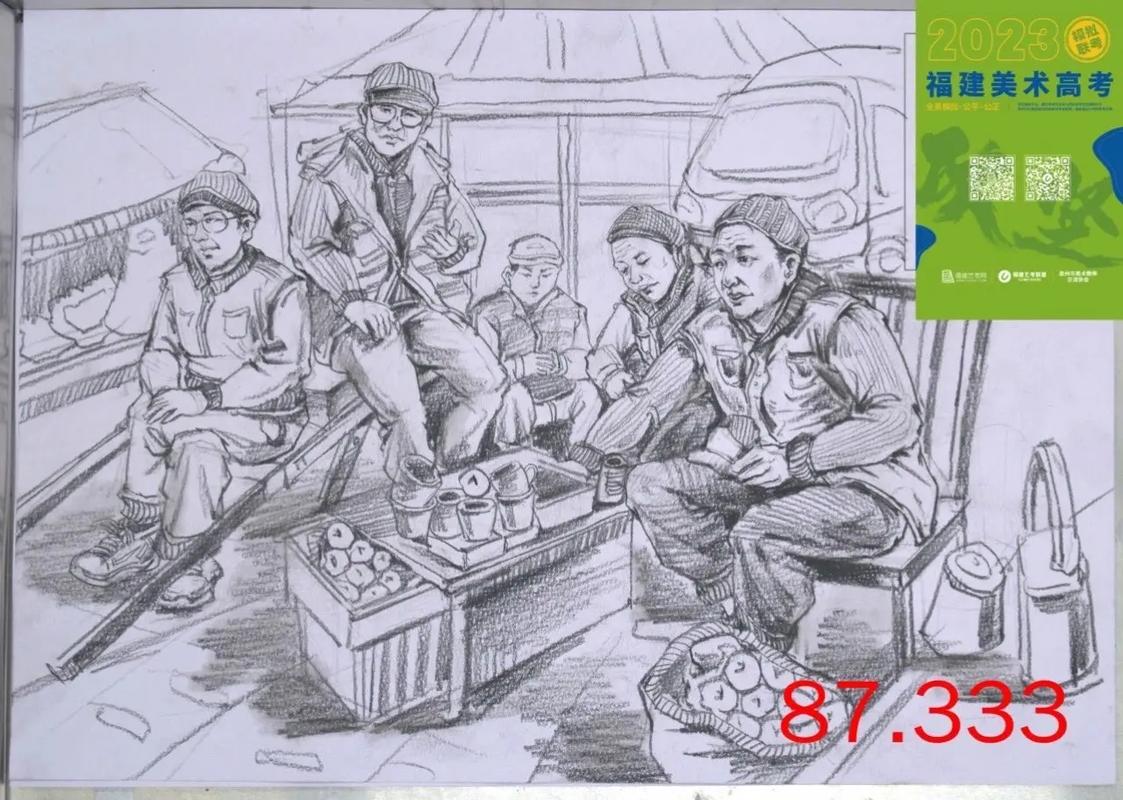 福建美术联考速写题目是什么？-第3张图片-泰美艺术培训