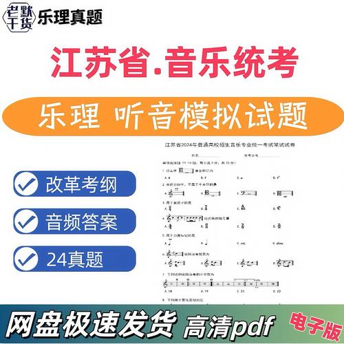 2025浙江音乐联考怎么考？有哪些变化？-第1张图片-泰美艺术培训