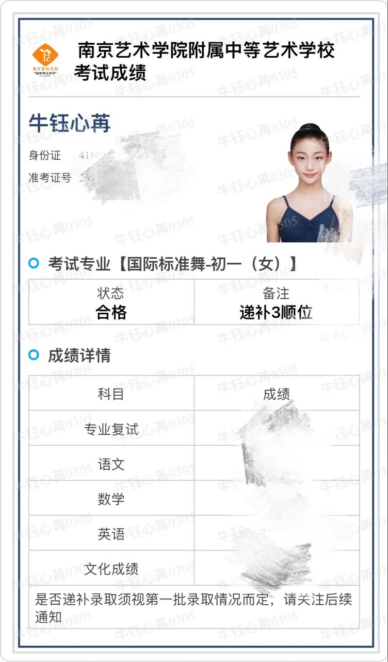 山师大2025艺考初试何时开始?-第2张图片-泰美艺术培训 山师大2025艺考初试何时开始?-第2张图片-泰美艺术培训