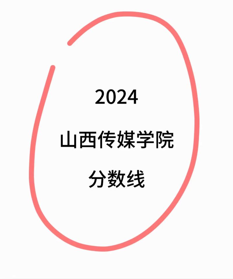 2025山西传媒艺考有何新变化？-第1张图片-泰美艺术培训