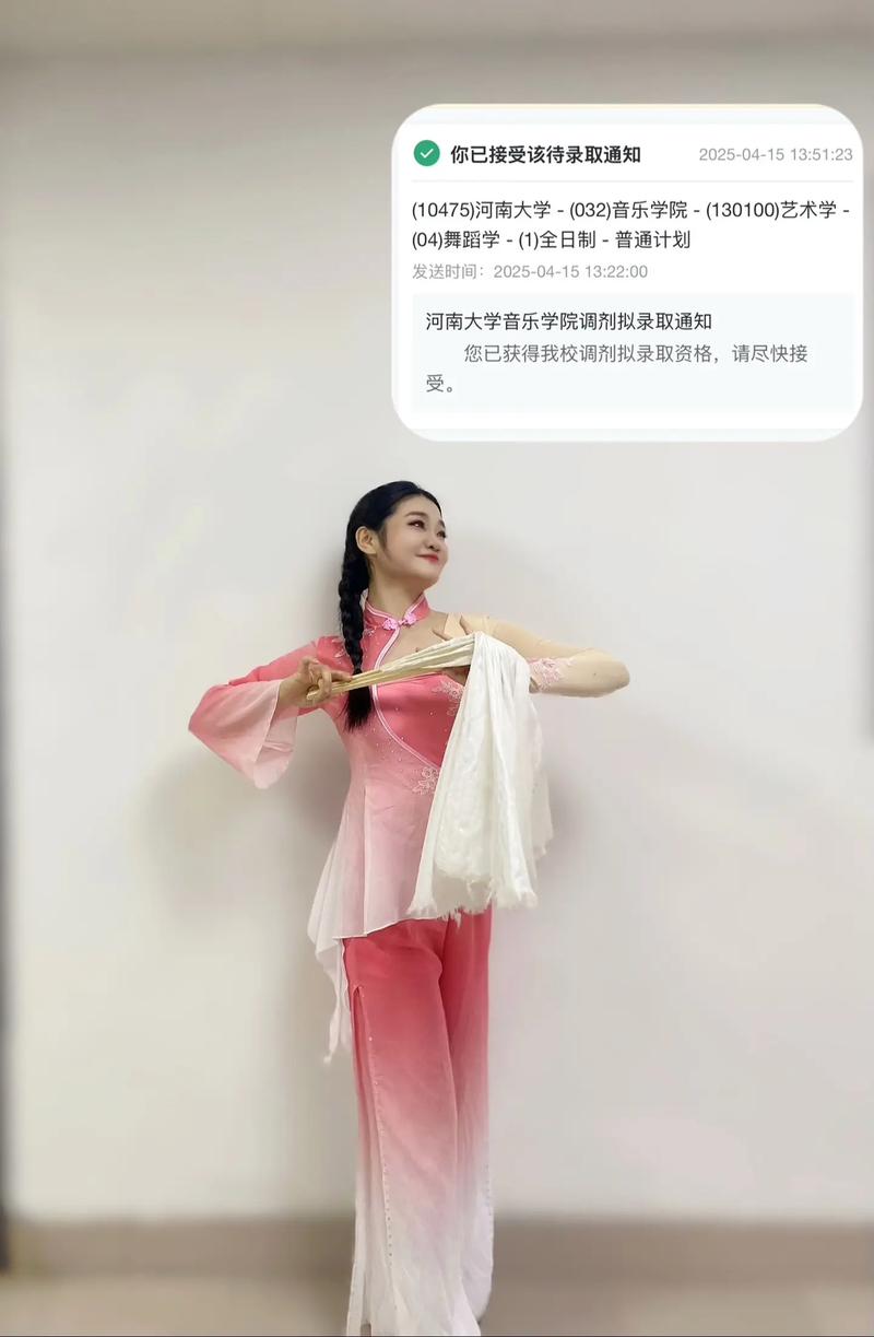 舞蹈生考研方向有哪些可选？-第2张图片-泰美艺术培训