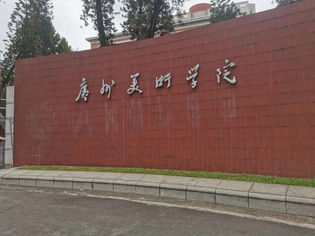 广州美院19年美术考题有何变化？-第1张图片-泰美艺术培训