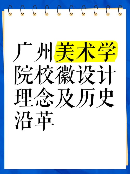 广州美院19年美术考题有何变化？-第2张图片-泰美艺术培训