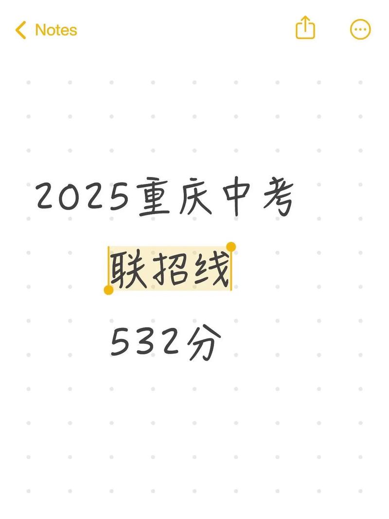 2025重庆播音联考线是多少？-第2张图片-泰美艺术培训