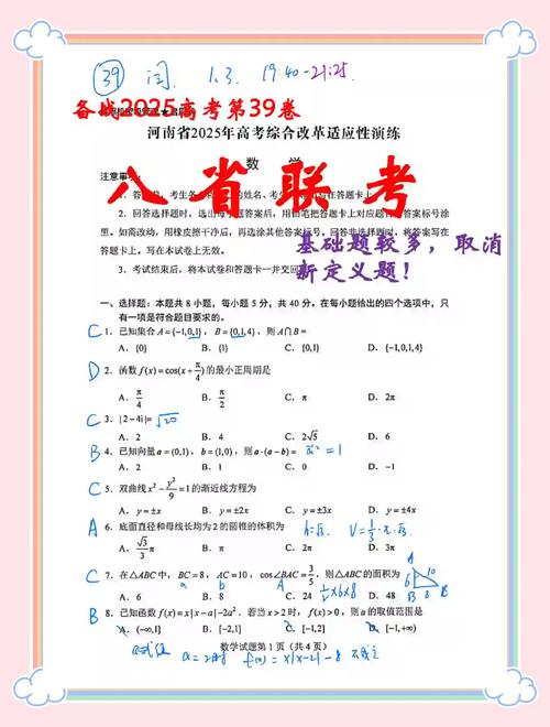 宁夏美术联考真题及答案哪里能看？-第2张图片-泰美艺术培训