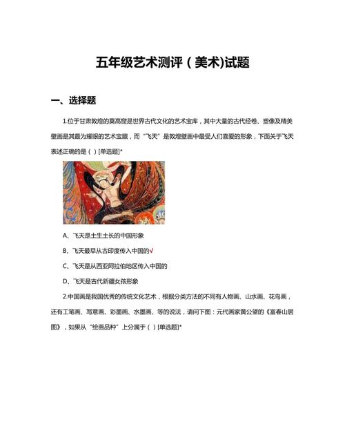 宁夏美术联考真题及答案哪里能看？-第1张图片-泰美艺术培训