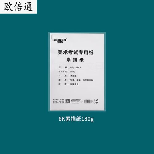 广东美术联考具体考试时间定了吗？-第1张图片-泰美艺术培训
