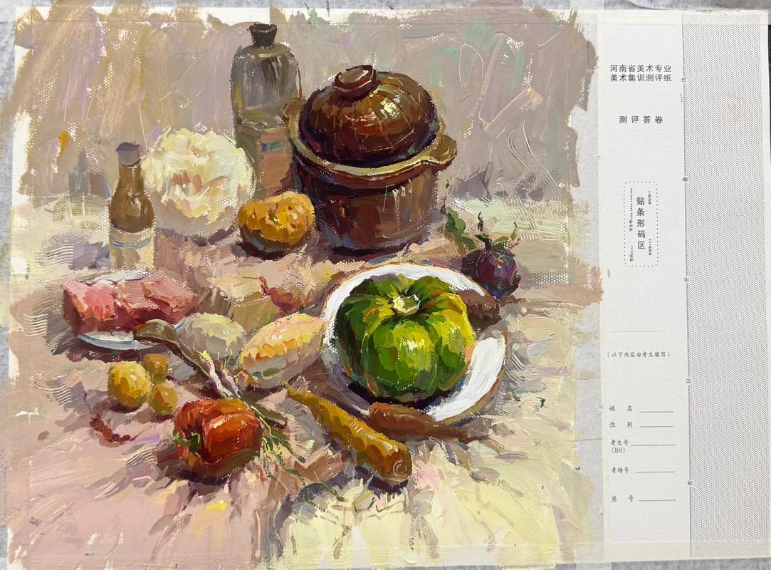 河南美术联考280分到底难不难？-第1张图片-泰美艺术培训