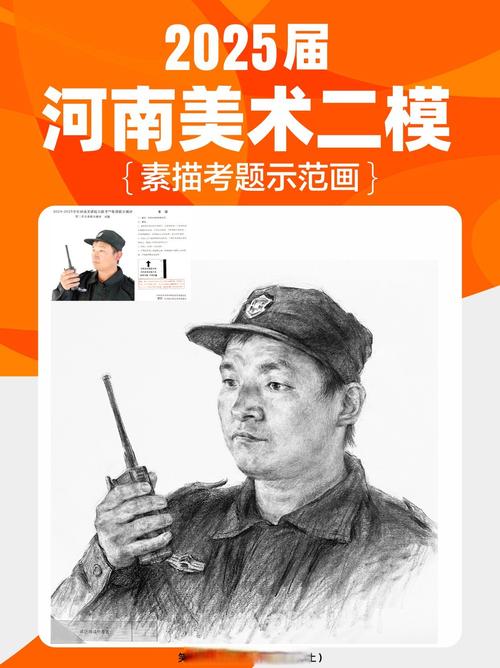 河南美术联考280分到底难不难？-第2张图片-泰美艺术培训