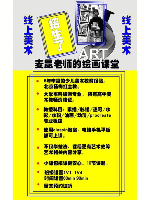 美术学专业毕业只能当美术老师吗？-第2张图片-泰美艺术培训