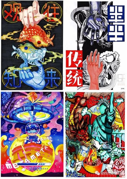 传统美术与数字媒体美术如何融合创新?-第2张图片-泰美艺术培训 传统美术与数字媒体美术如何融合创新?-第2张图片-泰美艺术培训