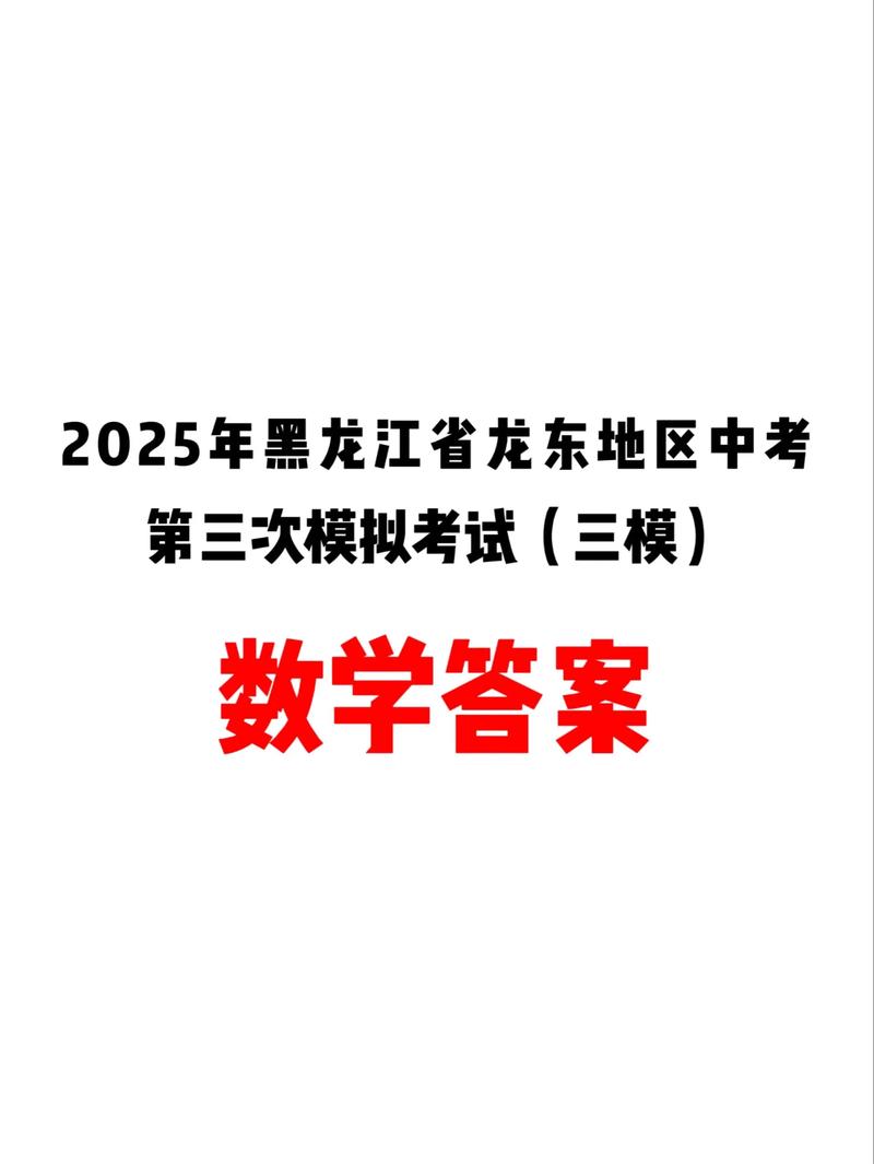 2025年黑龙江会举行联考吗？-第1张图片-泰美艺术培训