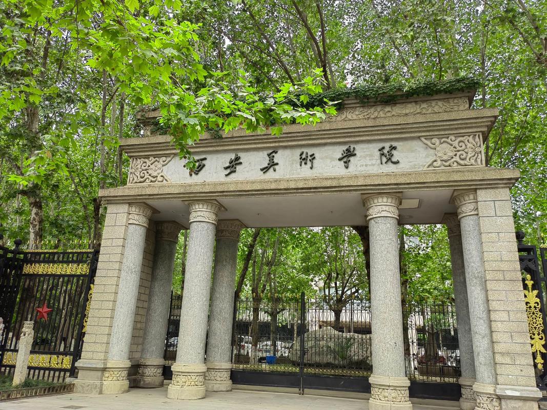 西安美术学院 学科美术-第2张图片-泰美艺术培训 西安美术学院 学科美术-第2张图片-泰美艺术培训
