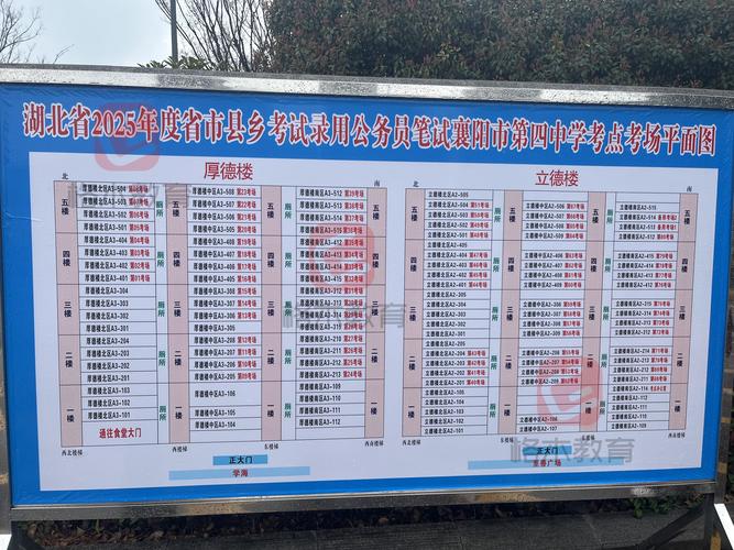 湖北省联考今年考试地点在哪？-第1张图片-泰美艺术培训