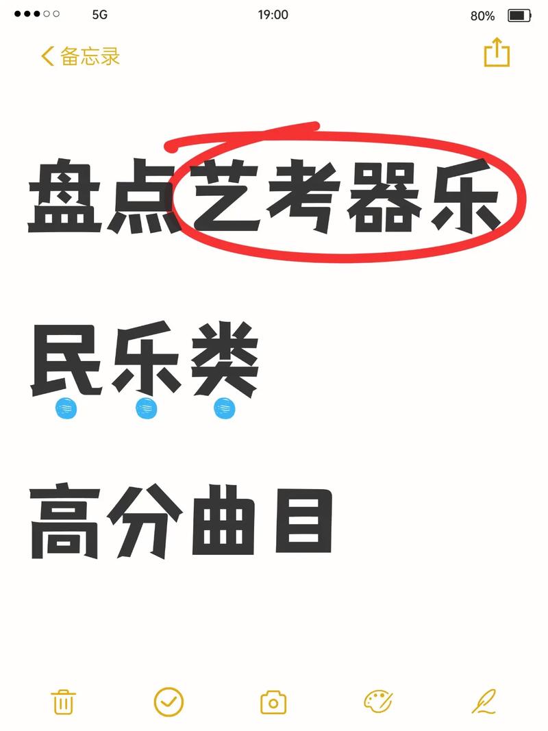 2025甘肃艺考器乐有何新变化？-第1张图片-泰美艺术培训