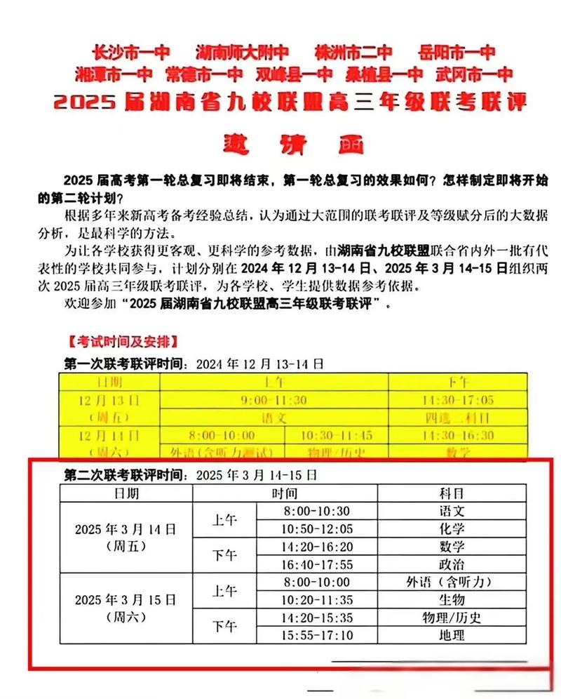 联考230分，校考还有必要考吗？-第2张图片-泰美艺术培训