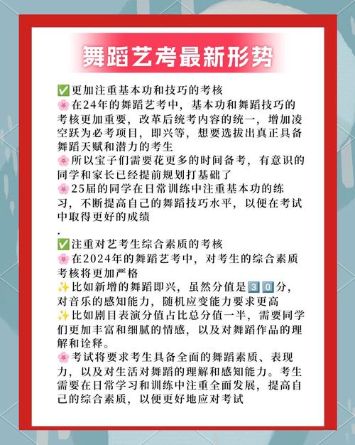 舞蹈艺考生文化课上线率究竟有多高？-第3张图片-泰美艺术培训