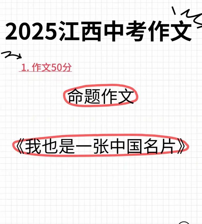 2025江西艺考作品有何新变化？-第3张图片-泰美艺术培训
