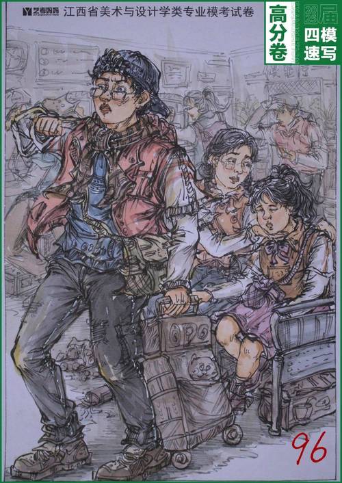 2025江西艺考作品有何新变化？-第1张图片-泰美艺术培训