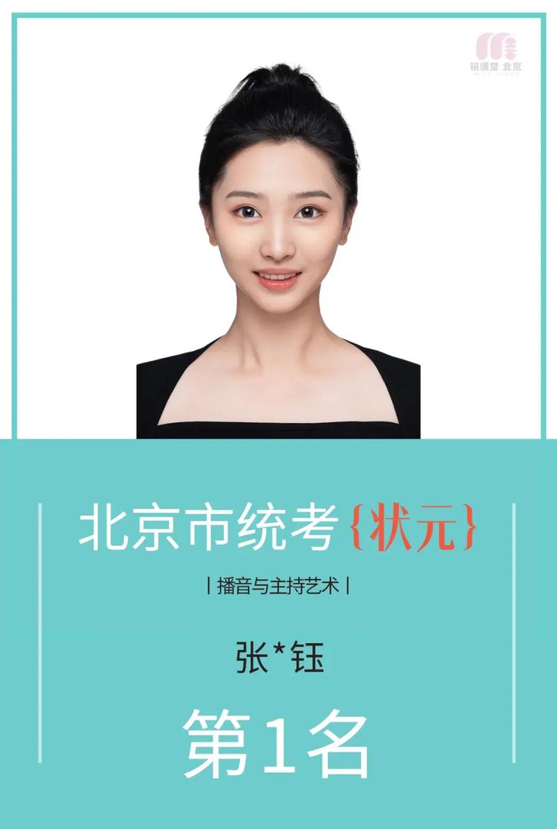 播音主持联考具体考试时间是什么时候？-第1张图片-泰美艺术培训