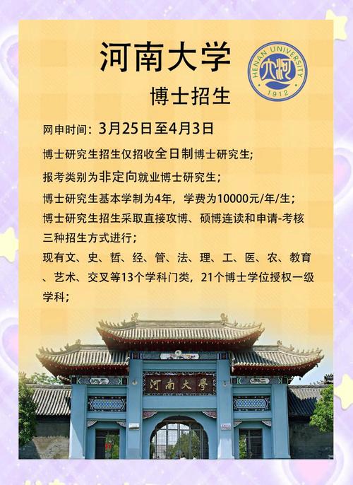 郑大美术研究生招生简章有哪些变化？-第3张图片-泰美艺术培训