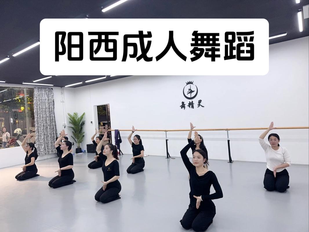 成人高考能报舞蹈专业吗？-第2张图片-泰美艺术培训