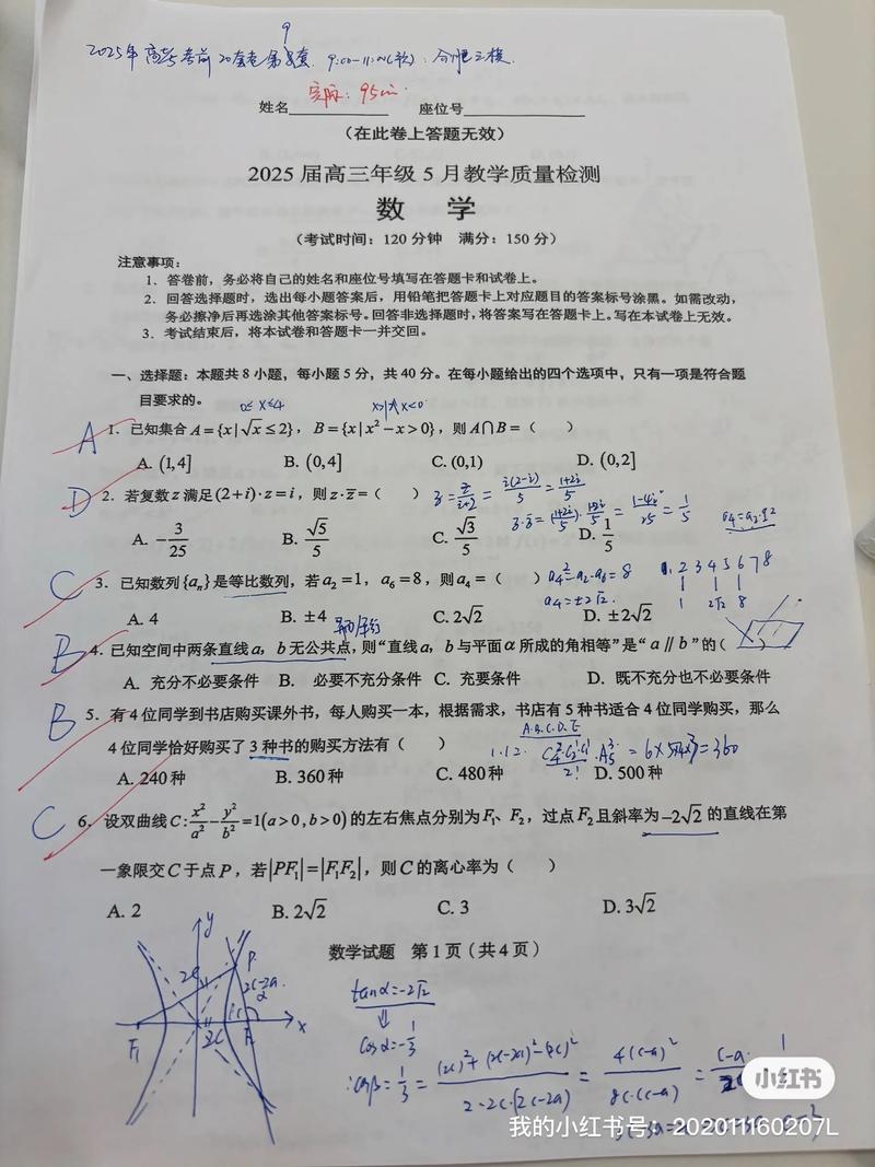 2025安徽艺考模块三考什么？-第2张图片-泰美艺术培训