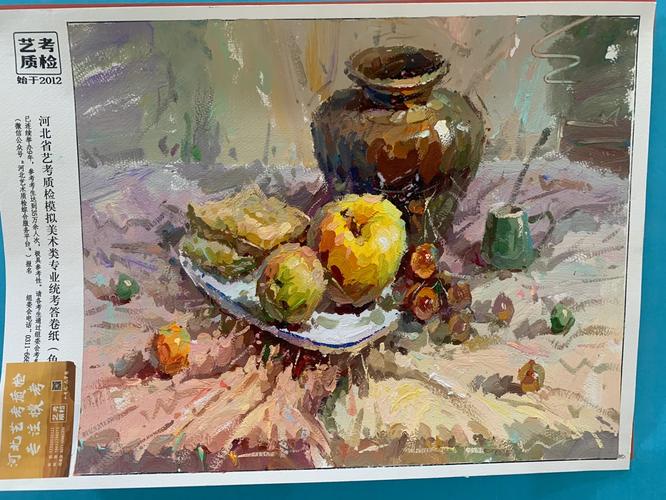 河北省历年联考色彩试卷有何命题规律？-第1张图片-泰美艺术培训