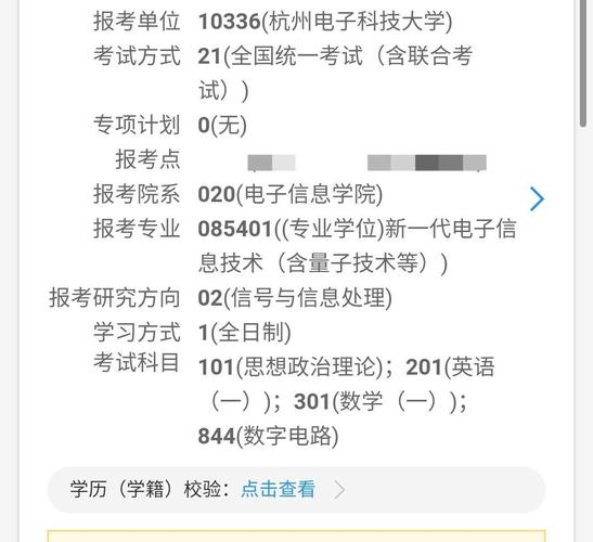 书法联考252分怎么样-第1张图片-泰美艺术培训 书法联考252分怎么样-第1张图片-泰美艺术培训