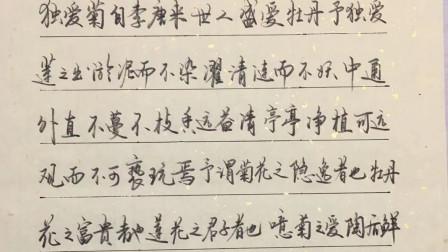 书法联考252分怎么样-第2张图片-泰美艺术培训 书法联考252分怎么样-第2张图片-泰美艺术培训