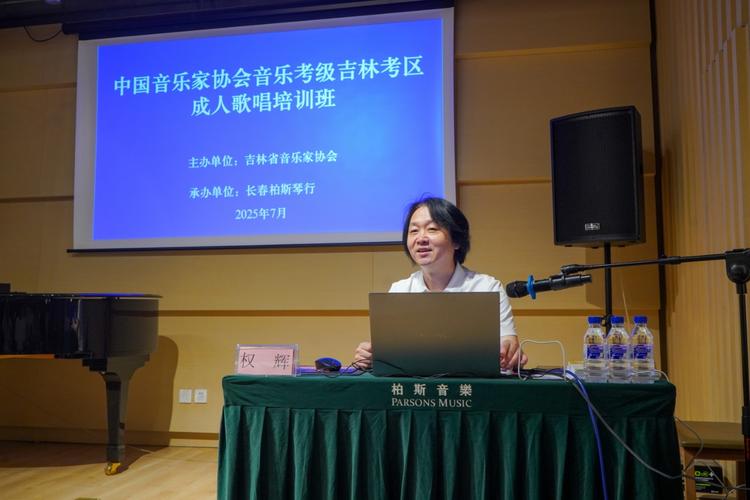 长春大学音乐学专业实力如何？-第2张图片-泰美艺术培训