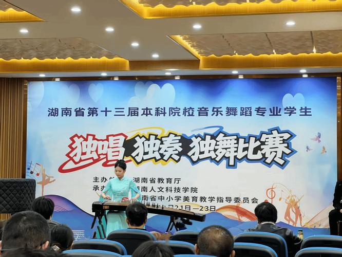 湖南省有舞蹈专业的高校-第2张图片-泰美艺术培训