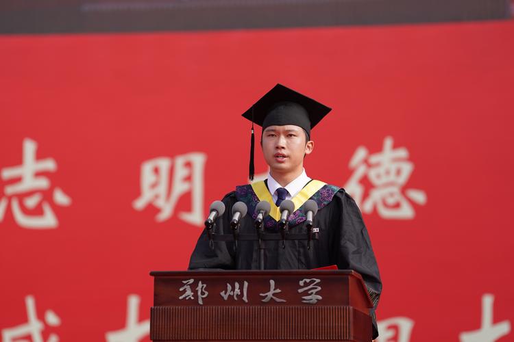 郑州大学音乐学2025有何新变化？-第2张图片-泰美艺术培训