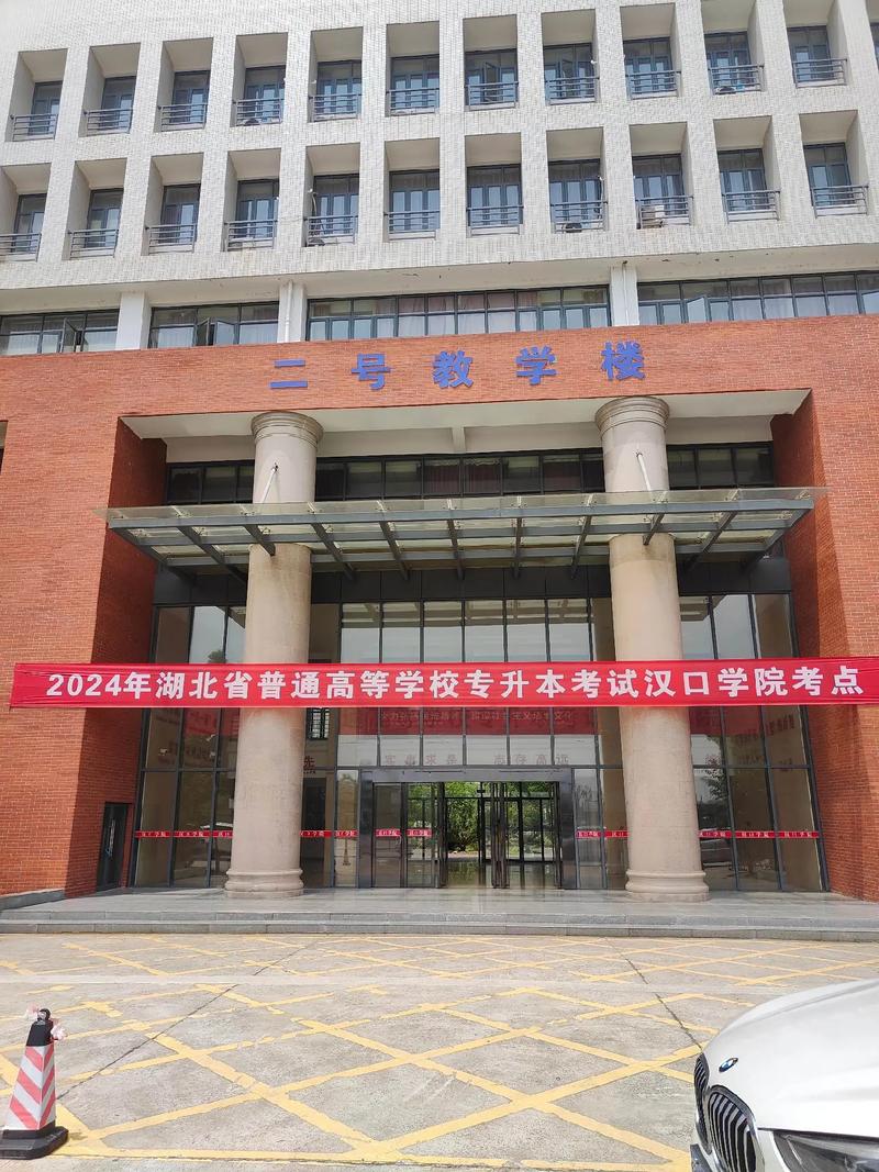 汉口学院美术专业实力如何？-第3张图片-泰美艺术培训