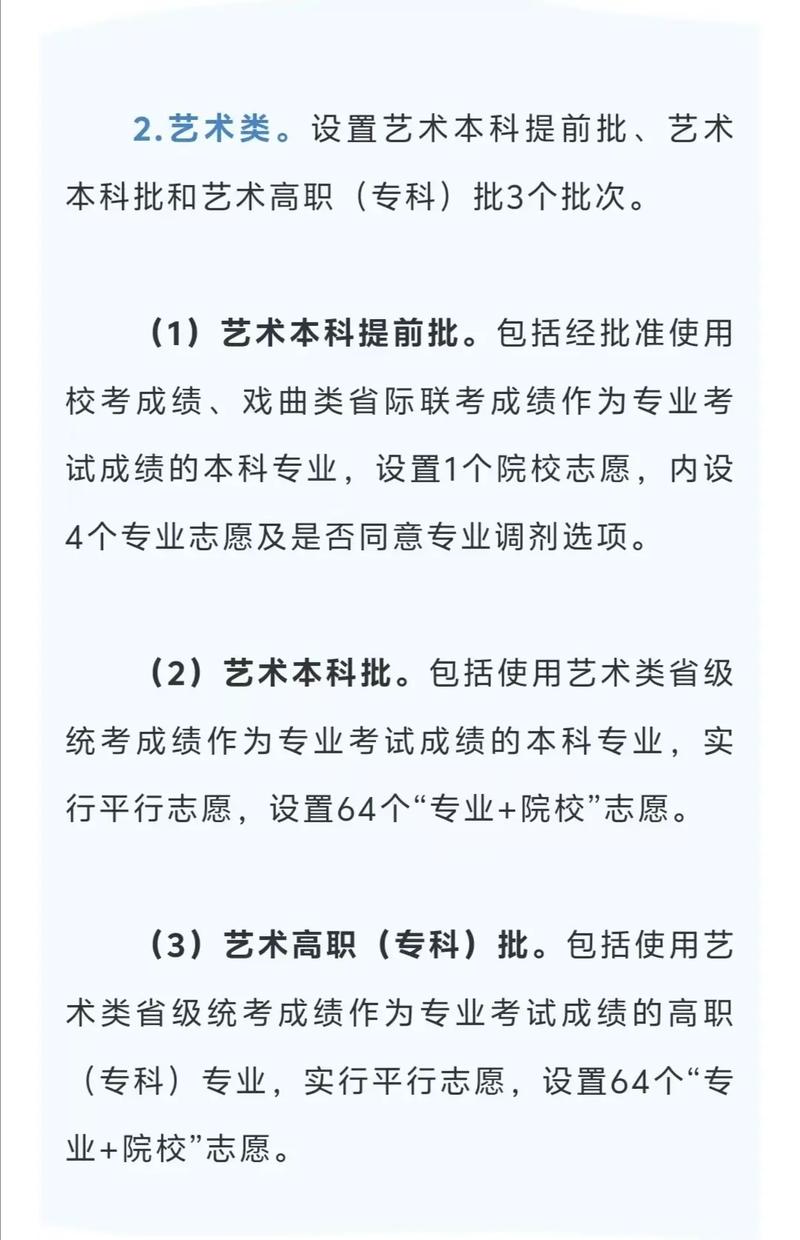 河南省美术联考报名要求有哪些？-第3张图片-泰美艺术培训