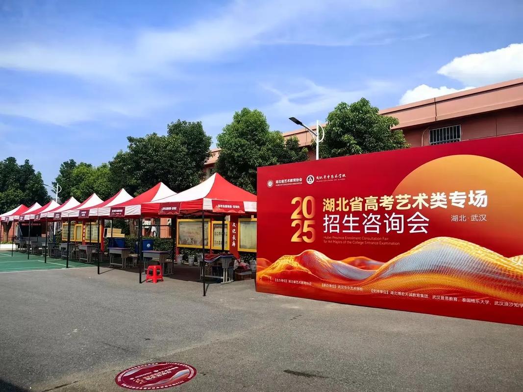 2025湖北艺考政策有哪些新变化？-第2张图片-泰美艺术培训