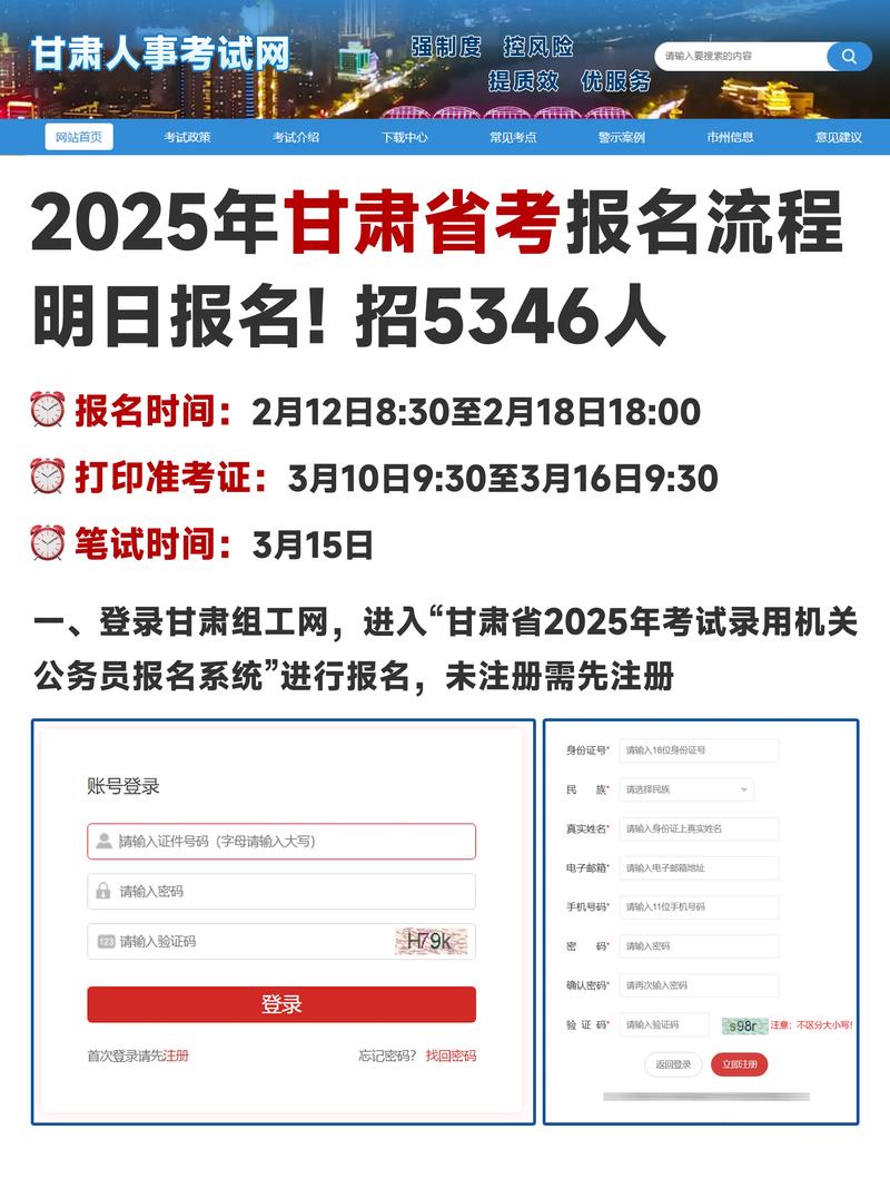 2025年甘肃艺考报名-第1张图片-泰美艺术培训