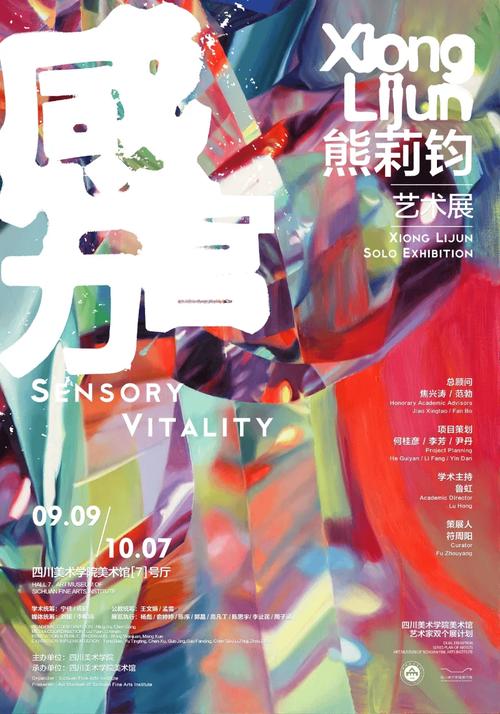 2025四川美术改革改什么？-第3张图片-泰美艺术培训