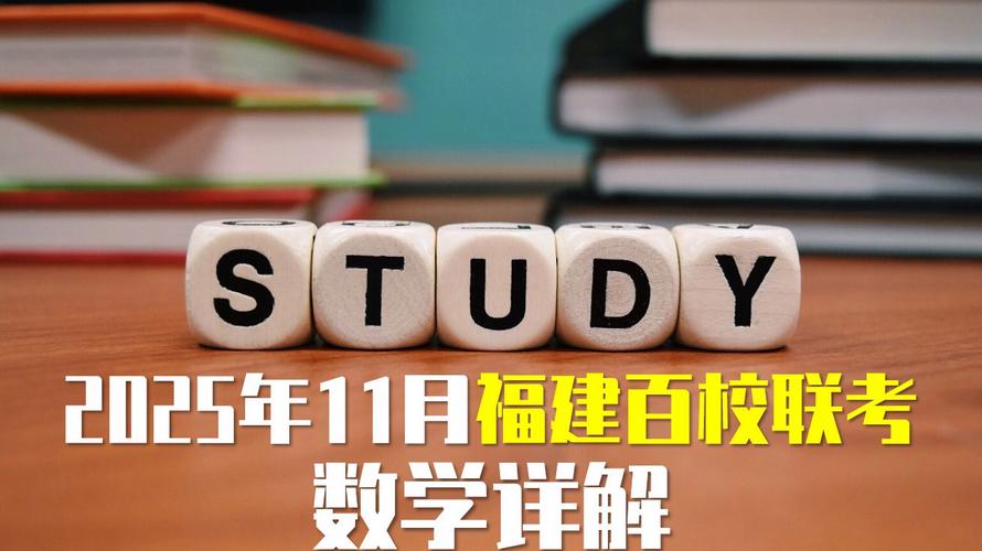百校大联考2025微博有何新动态?-第2张图片-泰美艺术培训 百校大联考2025微博有何新动态?-第2张图片-泰美艺术培训