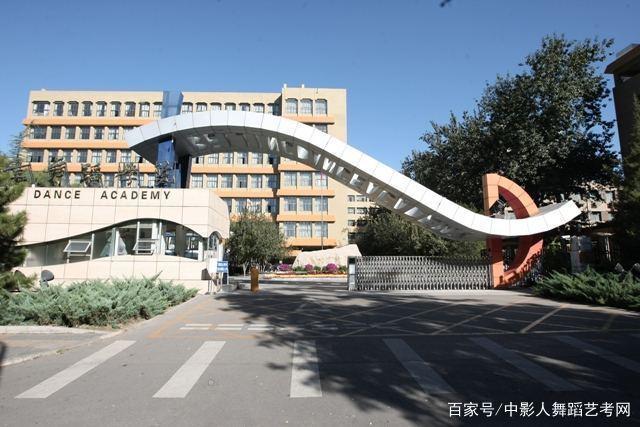 北京舞蹈学院附中有哪些专业?-第2张图片-泰美艺术培训 北京舞蹈学院附中有哪些专业?-第2张图片-泰美艺术培训